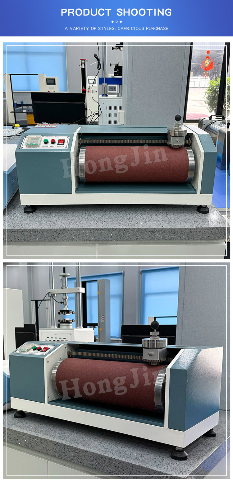 DIN鞋底耐磨试验机-樊fchongyu_06 DIN鞋底耐磨试验机-樊fchongyu_06