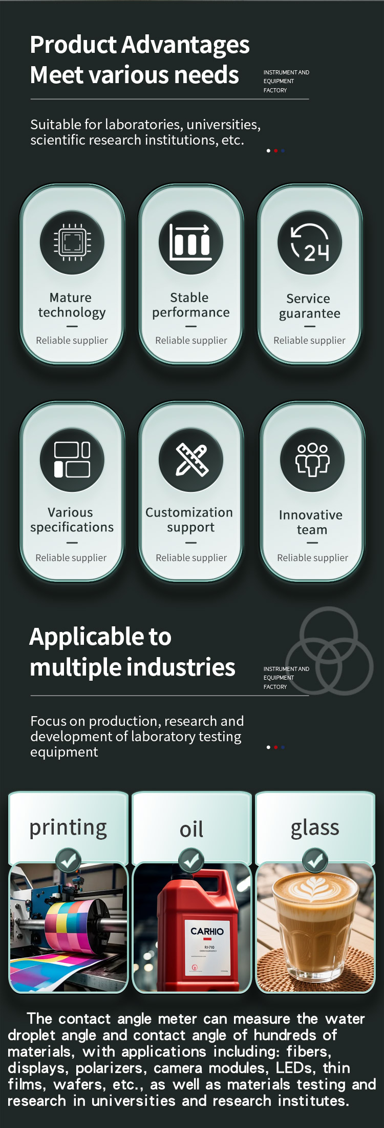HJS-30接触角测量仪2-25_02 HJS-30接触角测量仪2-25_02