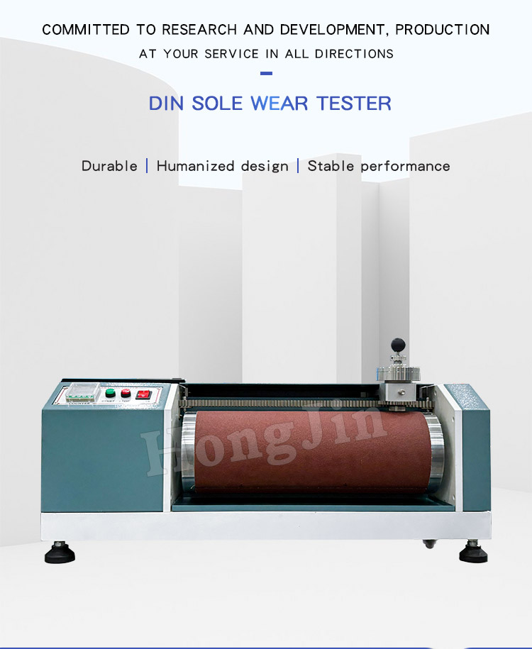 DIN鞋底耐磨试验机-樊fchongyu_01 DIN鞋底耐磨试验机-樊fchongyu_01