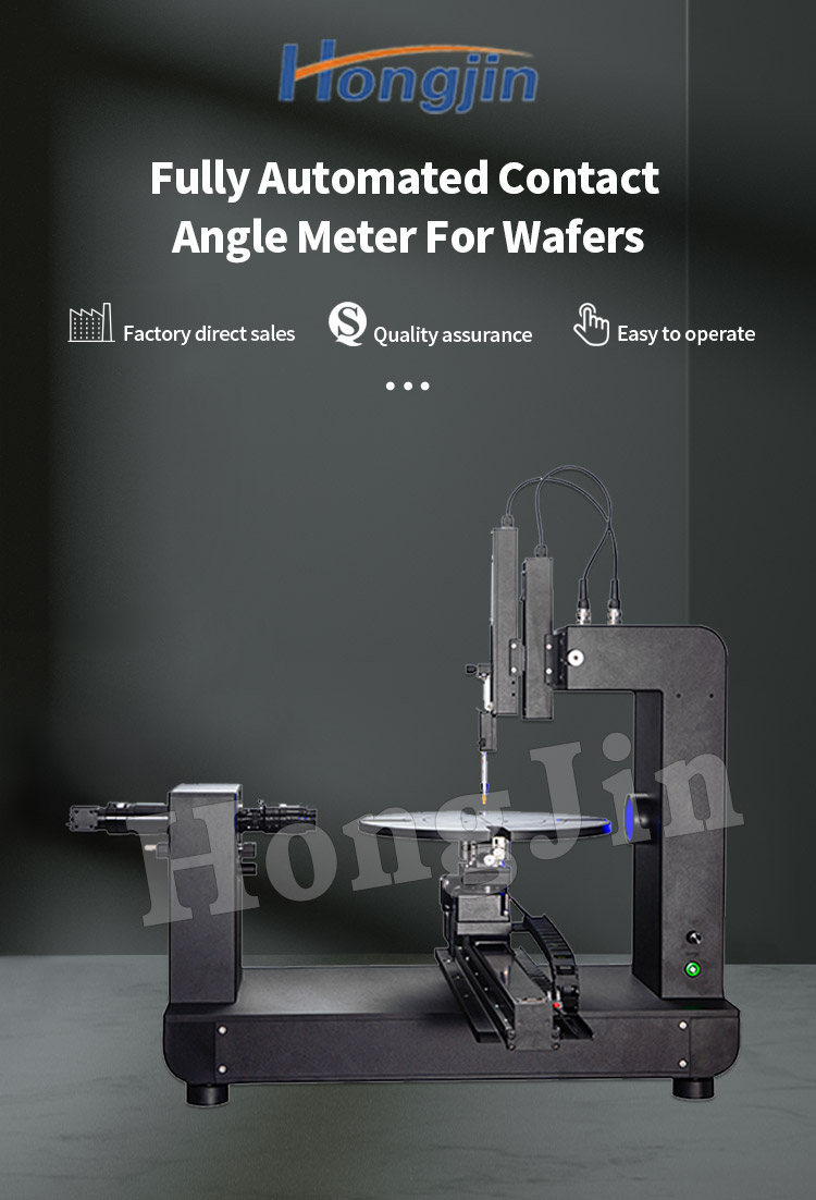 晶圆全自动接触角-25_01 晶圆全自动接触角-25_01