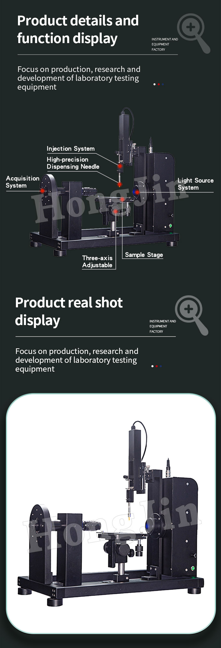 HJS-30接触角测量仪2-25_05 HJS-30接触角测量仪2-25_05