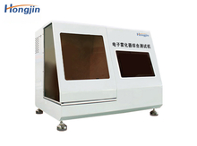 Electronic atomizer comprehensive testing machine