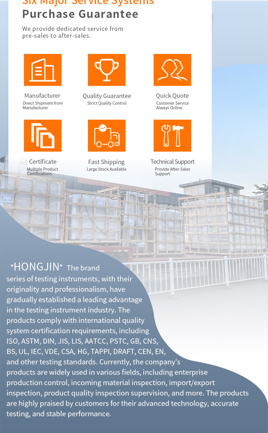 详情-通用-英文版_02