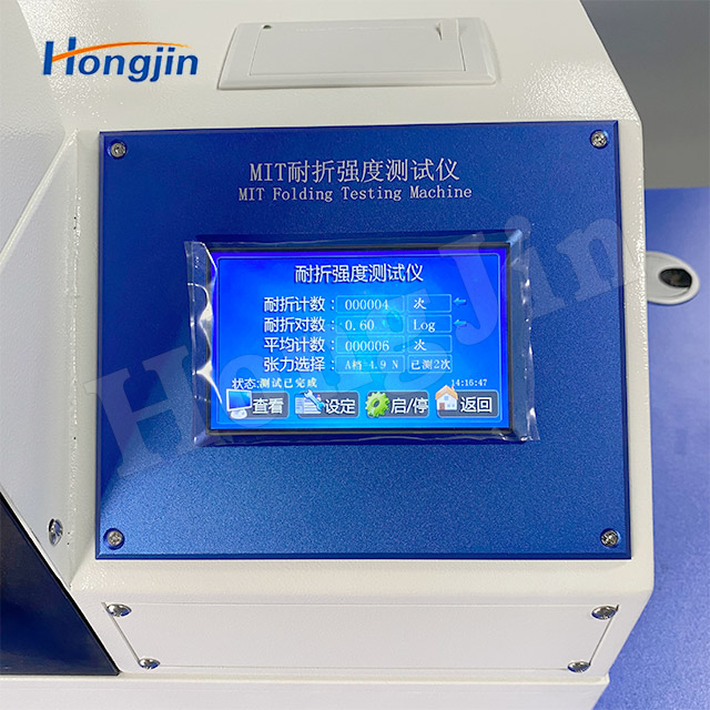 MIT Folding Endurance Tester