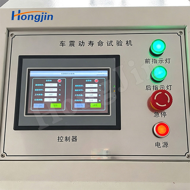 Frame Vibration Test Machine