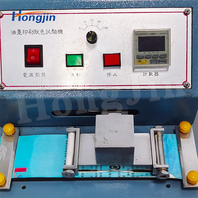 Ink Fading Testing Machine